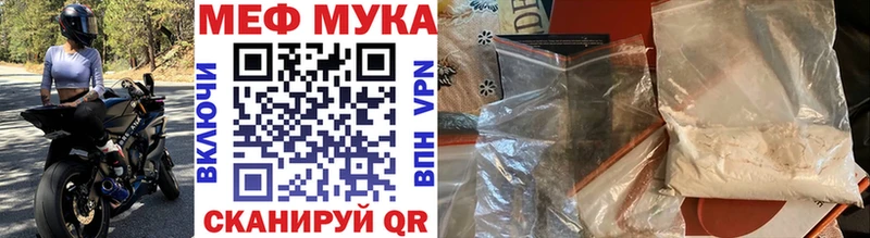 Наркошоп Миньяр Гашиш  гидра ссылка  АМФ  Кокаин  Меф мяу мяу  Альфа ПВП 