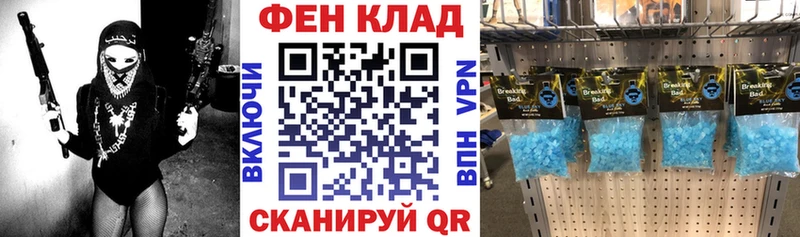 цена наркотик  Миньяр  Амфетамин Premium 