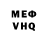 КЕТАМИН VHQ Bob Stringer