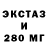 Альфа ПВП Crystall Lixx Lixxto