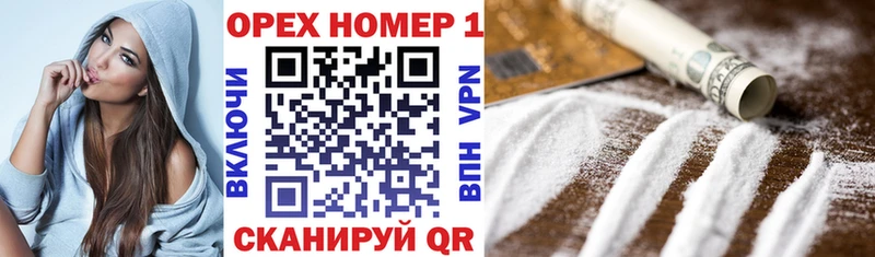 мориарти Telegram  Миньяр  КОКАИН Fish Scale  цена наркотик  MEGA вход 
