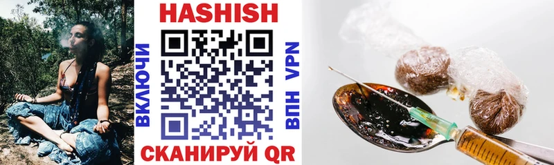 ГАШ Изолятор  Миньяр 