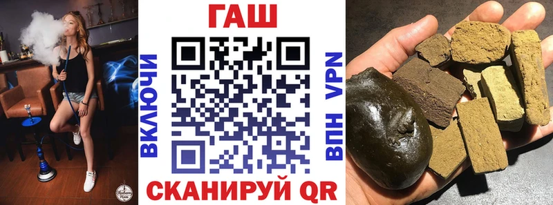 Гашиш hashish Миньяр