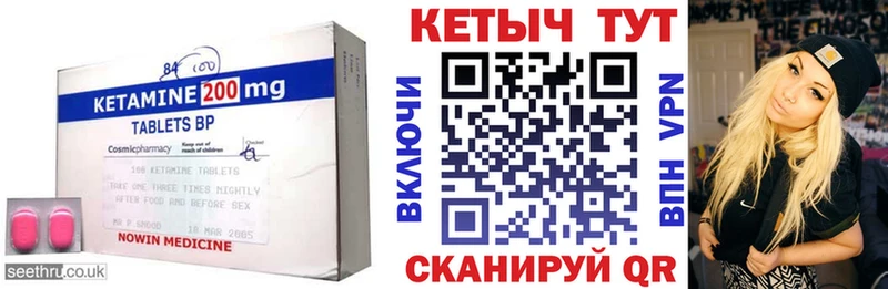 КЕТАМИН VHQ  Миньяр 
