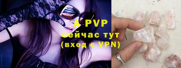 ALPHA-PVP Белокуриха
