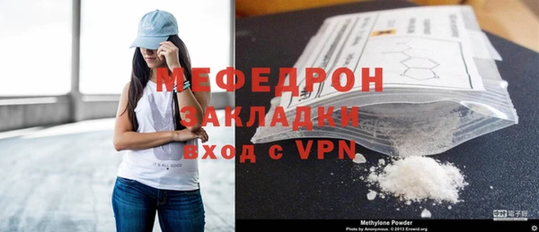 сатива Богородицк