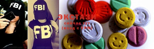 сатива Богородицк