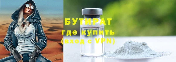 героин Беломорск