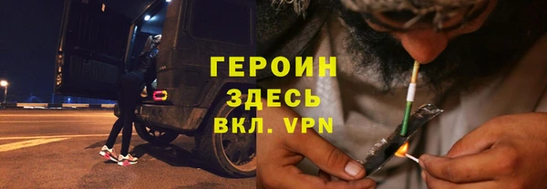 ALPHA-PVP Белокуриха