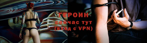 сатива Богородицк