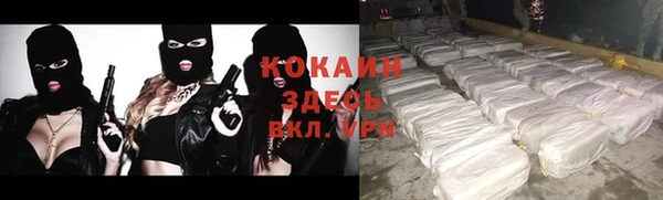 ALPHA-PVP Белокуриха