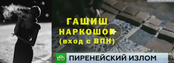 ALPHA-PVP Белокуриха