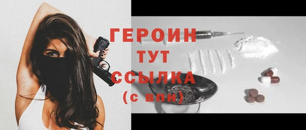 сатива Богородицк