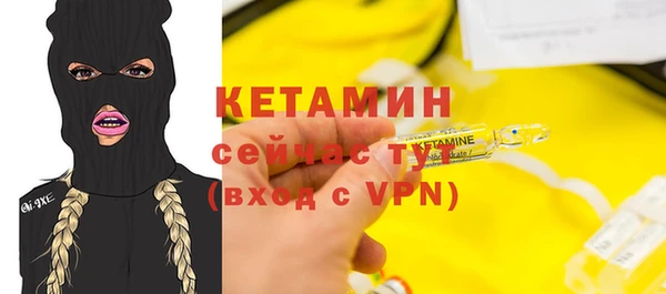 сатива Богородицк