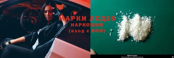 молекула духа Белоозёрский