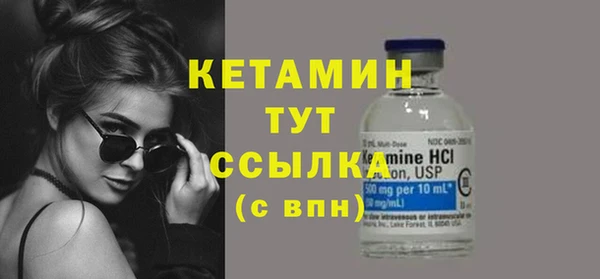 молекула духа Белоозёрский