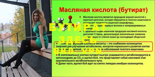 молекула духа Белоозёрский