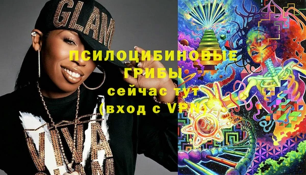 ALPHA-PVP Белокуриха