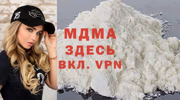 героин Беломорск