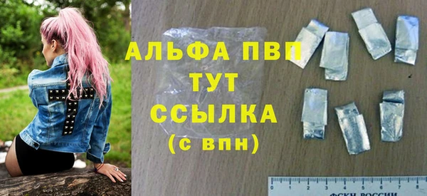 героин Беломорск