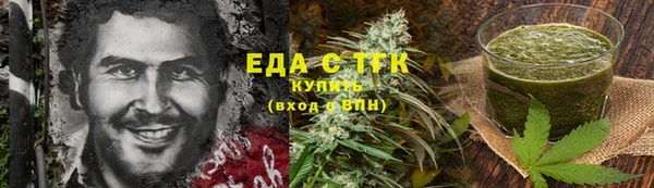 круглые Богородск