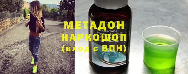 ALPHA-PVP Белокуриха