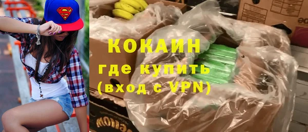 ALPHA-PVP Белокуриха