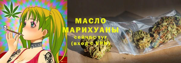 круглые Богородск