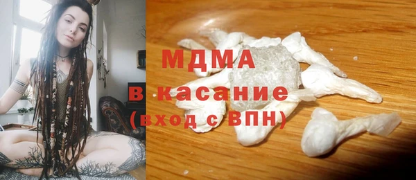 героин Беломорск