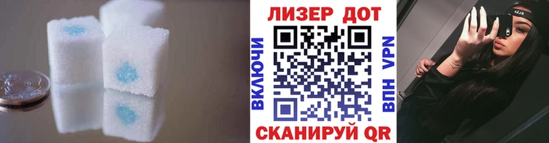Лсд 25 экстази кислота  Миньяр 