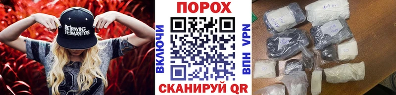 Метамфетамин кристалл  МЕГА зеркало  Миньяр 