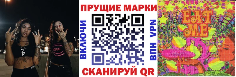 Марки NBOMe 1,5мг  цена наркотик  Миньяр 
