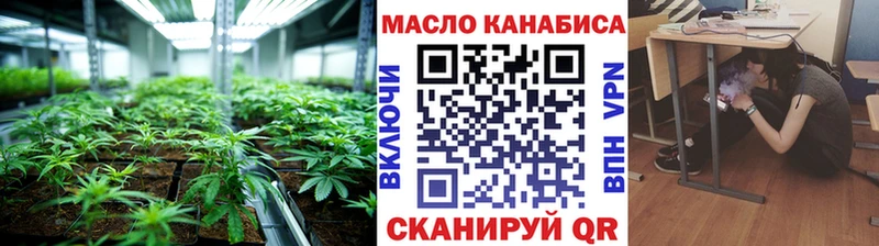 Дистиллят ТГК вейп с тгк  даркнет сайт  Миньяр 