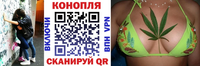 дарнет шоп Миньяр МАРИХУАНА индика